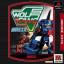 Wolf Fang: Kuhga 2001 (Major Wave Arcade Hits)