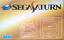 SEGA Saturn Japonaise (HST-0001)