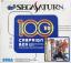SEGA Saturn Japonaise (HST-0005) 1,000,000 Campaign Box including Virtua Fighter Remix