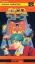 Pachinko Wars (JP)