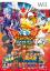Inazuma Eleven Strikers 2012 Xtreme (JP)
