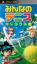 Everybody's Tennis