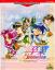 Sotsugyou Graduation for WonderSwan